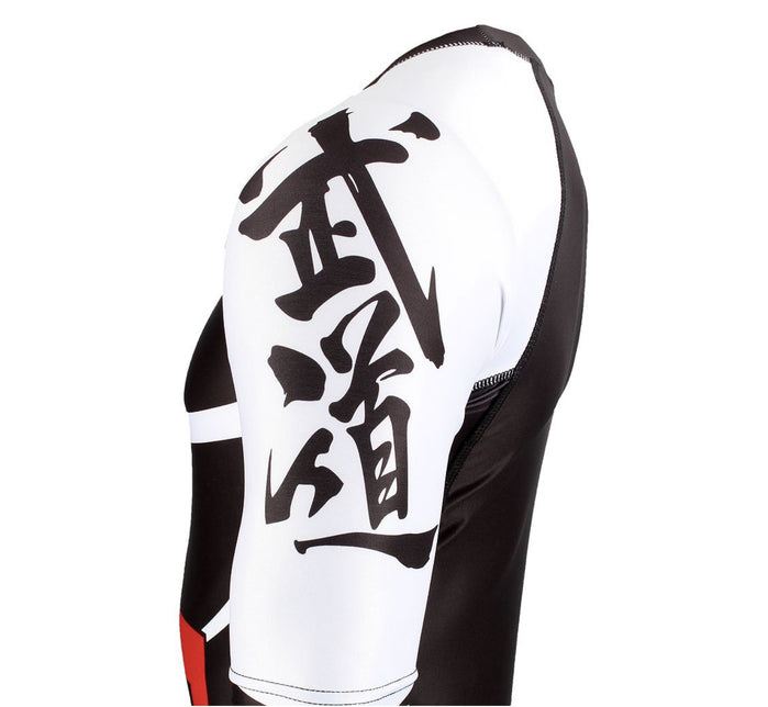 Fuji Freestyle IBJJF Short Sleeve Rash Guard Black