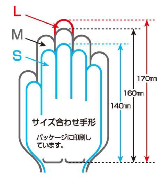 Mizuno Reversible Karate Gloves